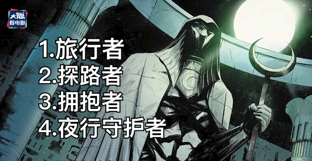 《月光骑士》第1集彩蛋详解！影片隐藏的一次过说清楚