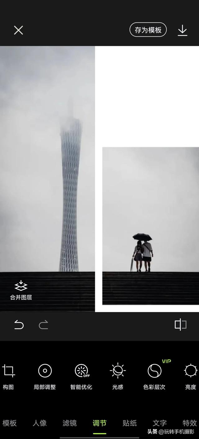 九宫格不懂怎么晒图,学会这样局部拼图准没错!