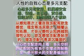 良心和金钱哪个更重要？图片