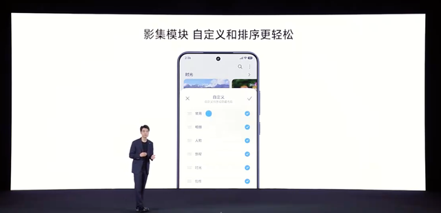 小米澎湃OS 3发布：“岛”来了、新桌面锁屏、超级小爱大升级