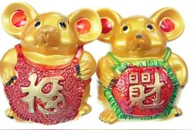 2023年生肖鼠事业、爱情、财运运势图片