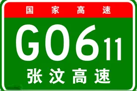 开心得很，张掖至汶川高速又将开通一段，沿途老百姓有福啦图片