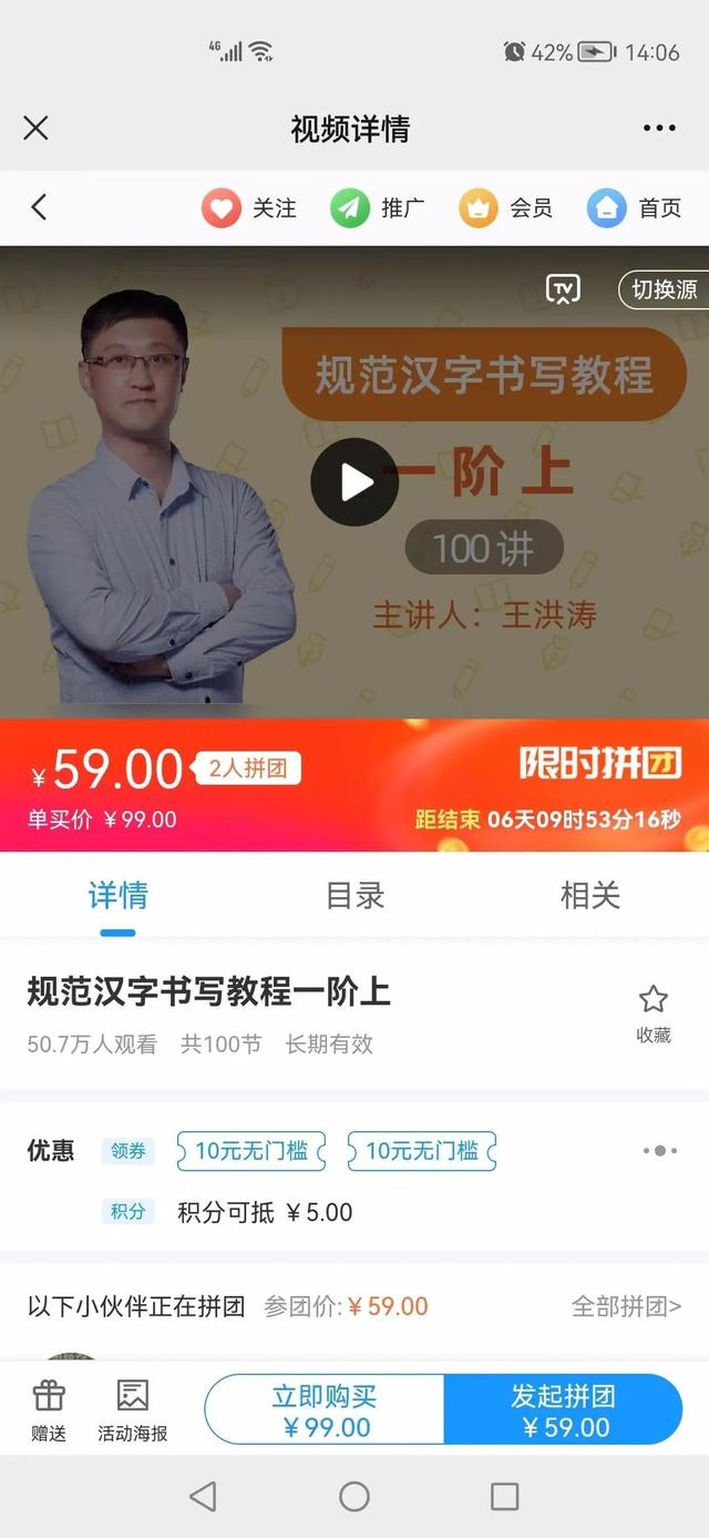 收好!这5个知识付费小工具,让转化更加简单!