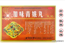 腰腿痛，有可能是肾虚在作怪，古代名方让你丢掉止痛药图片