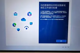 微软要求win10更新后，数据存储在国外，个人数据还安全吗？图片