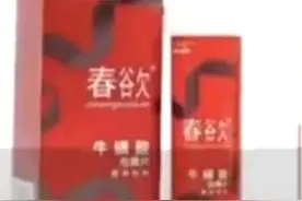 上外一女生杯中疑被男同学投放催情药？“女用伟哥”真的存在吗？图片