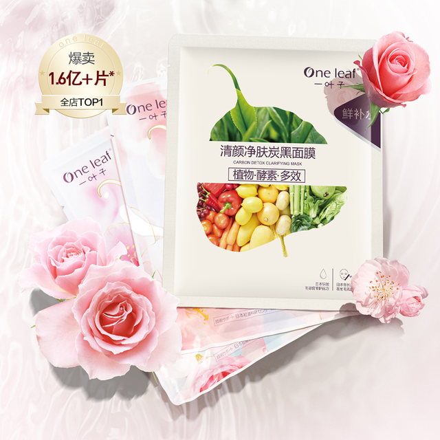 国产护肤品排名前十位品牌 国产护肤品排名第一