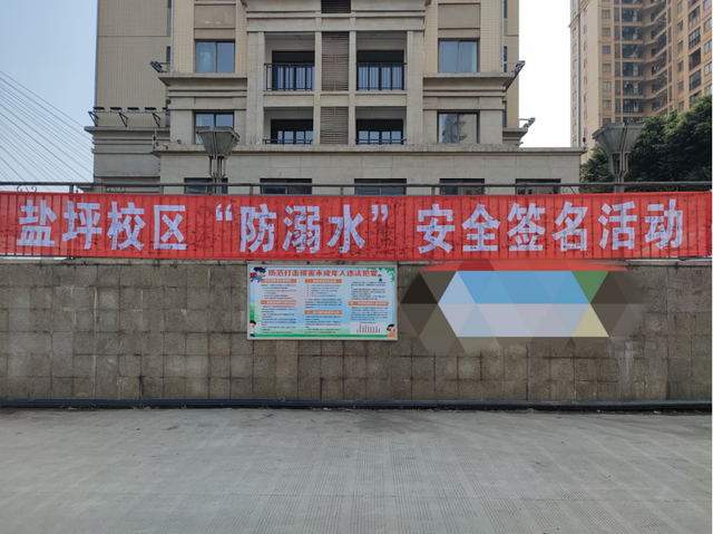 四川省民生研究会新媒体中心-官网