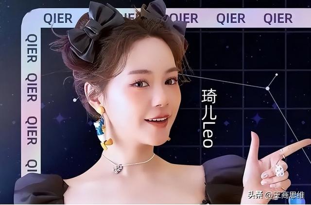 被罚13个多亿后，薇娅夫妇的发财路仍在继续，投资的公司要上市了