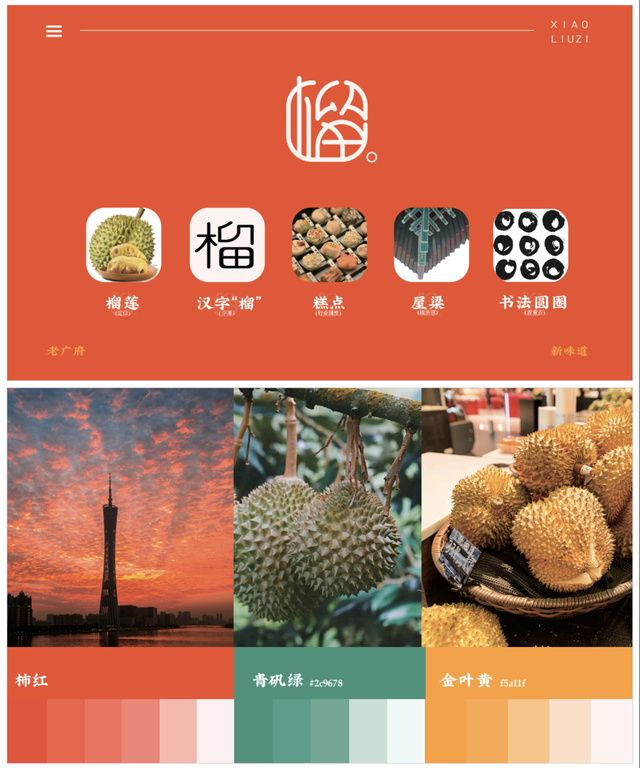 ��ζ��Ͷ��һ�ɡ���ζ������ʳ��Ʒ�����Ϯ��