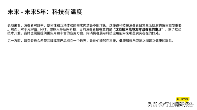 2023ȫƶ챨棨۽йг