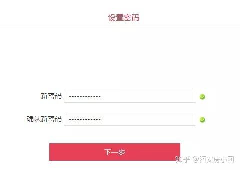 在西安买房，需要知道哪些基本常识？限购、落户、贷款、流程