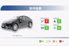 中保研最新评测：Model Y碰撞安全，维修昂贵图片