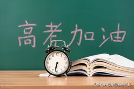 2023年济宁二模划线图片