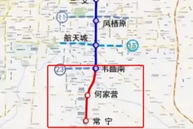 期待！西安地铁最新进展来了！2号线二期、10号线、17号线…图片