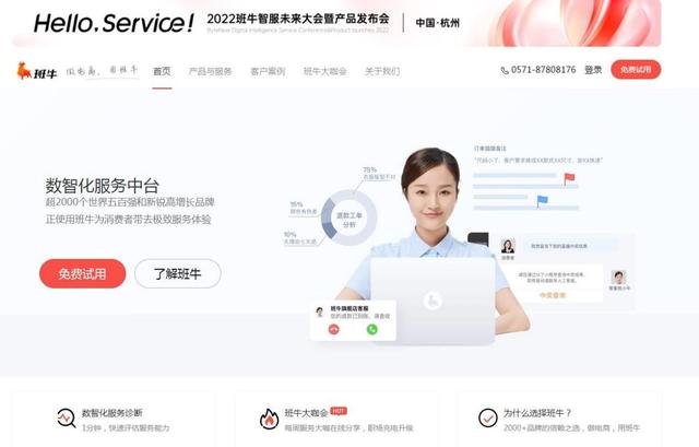 电商必备软件合集,看完90%的人都收藏了