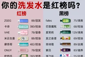 中国公认好用的洗发水曝光，你的上榜了吗？图片