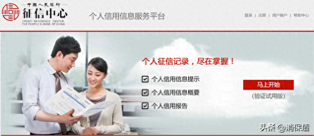 银行撤销了逾期记录，网课分期贷款上征信吗 配图01