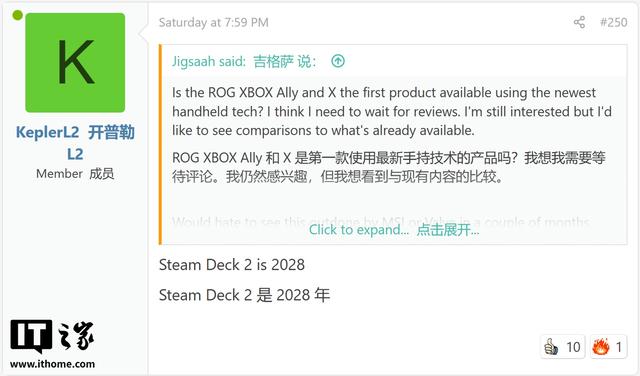 Valve第2代Steam Deck游戏掌机被曝要等到2028年发布