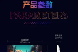 HKC推出27英寸XG276QK显示器，Fast IPS面板支持240Hz刷新率图片
