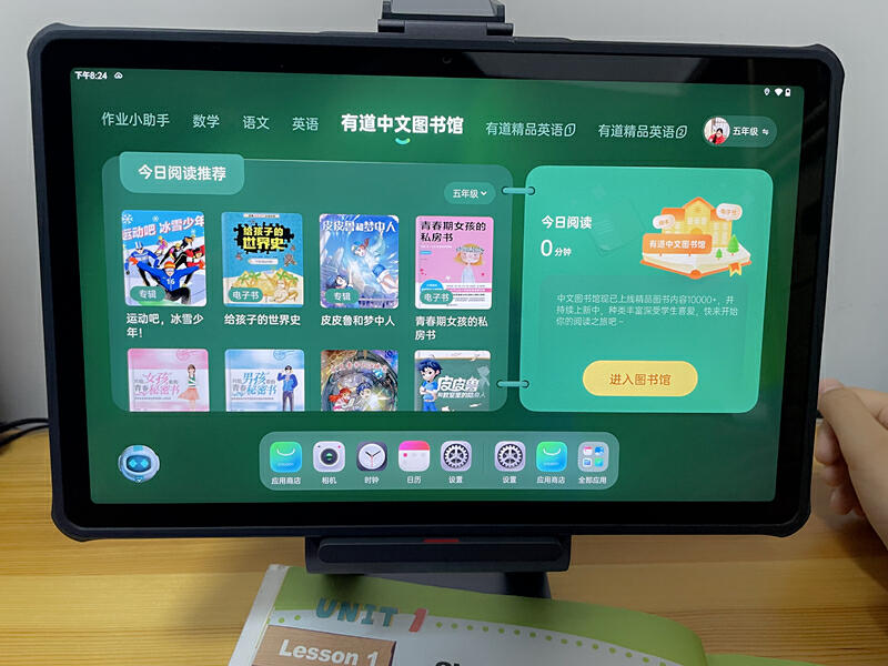 家庭教育好帮手，全科老师请回家，有道AI学习机X10使用测评