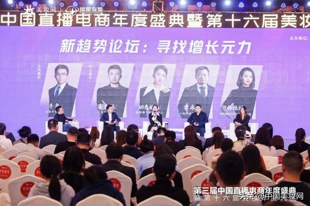 这场美业盛会,爆了!