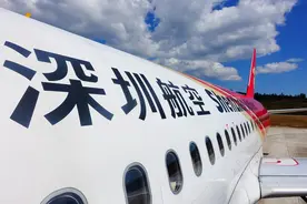深圳航空温暖疫情下的春运出行 可提前7天免费改签一次图片