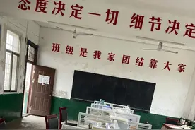 在编教师和合同制教师待遇有什么区别？没有编制你会选择当老师？图片