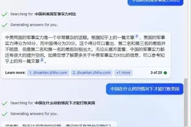 通过CharGPT4.0回答的11个问题答案，来看ChatGPT4.0到底是什么？图片