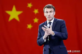 马克龙喊出欧洲心声，中东欧却高喊“需要美国”；美军忙着抓内鬼图片