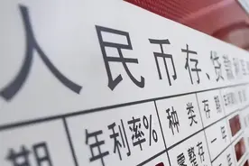 70万的房贷，30年需要多少利息，假如70万存银行30年，又有多少？图片