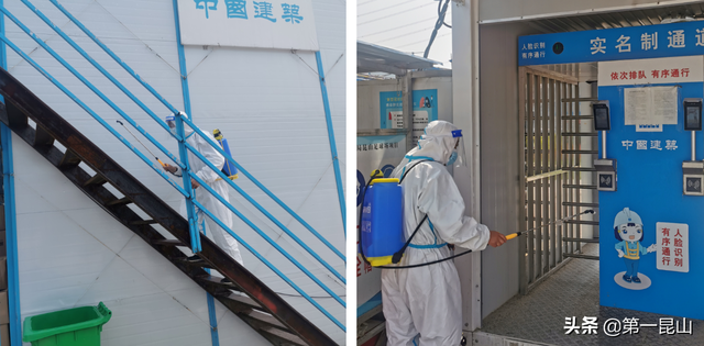 全市建筑工地复工复产最新要求