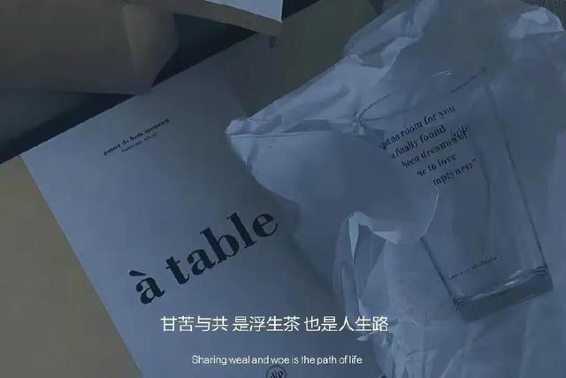朋友圈情感文案图｜等太久了，感动的只是自己