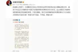 水滴筹，一门无意间诛杀善意的生意图片
