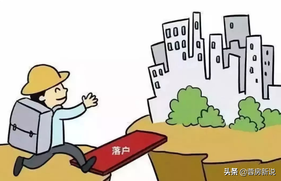 每日一问：落户成都，到底选择哪个区？