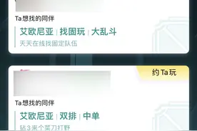 官方开黑社区没了？掌上WeGame宣布停运：9月彻底关闭图片