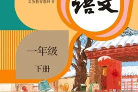 统编版语文一年级下册生字组词汇总(开学必备)图片