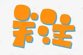 国企中层管理人员选拔任用工作流程步骤图片