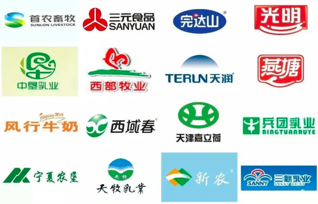 伊利蒙牛你们还敢喝吗?