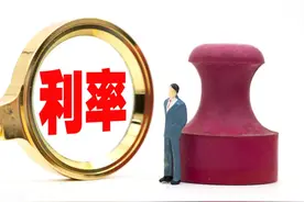 一次性存入多少钱？可以同银行商谈利率了？小银行300万就可以？图片