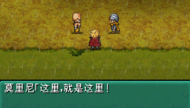 NDS重装机兵2:重制版——收波奇，入战车
