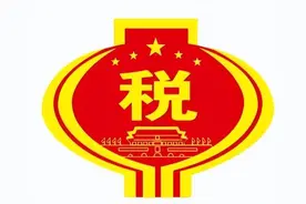 公司公账给个人转钱要不要交税？可以备注备用金、工资、福利等吗图片