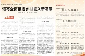 央媒刊发李在武代表“两会好声音”！图片