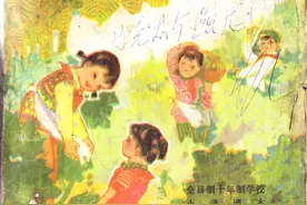 70后曾经的课本，1982年小学《语文》第五册，有多少人还有印象图片