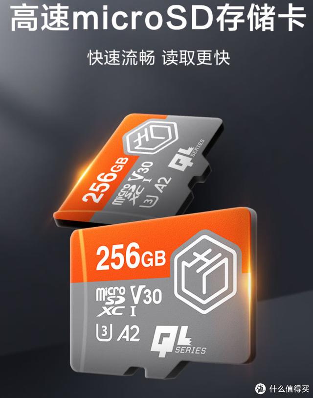 TF卡暴跌离大谱！128GB只要33元！8款【618TF卡攻略】