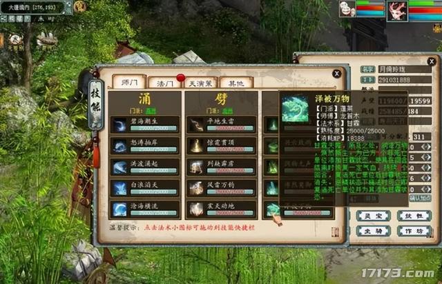 回合制经典端游盘点！让网易丁磊赚成首富，最火的火了19年
