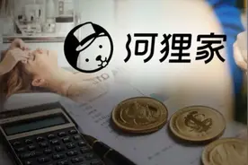 离开“雕爷”4年，河狸家浮沉？图片