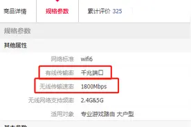 关于宽带安装的那些冷知识图片