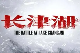 《长津湖》中英文热血台词，快快学习起来图片