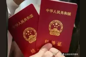 多地结婚登记均龄超30岁 ，姐弟恋比例持续攀升！图片